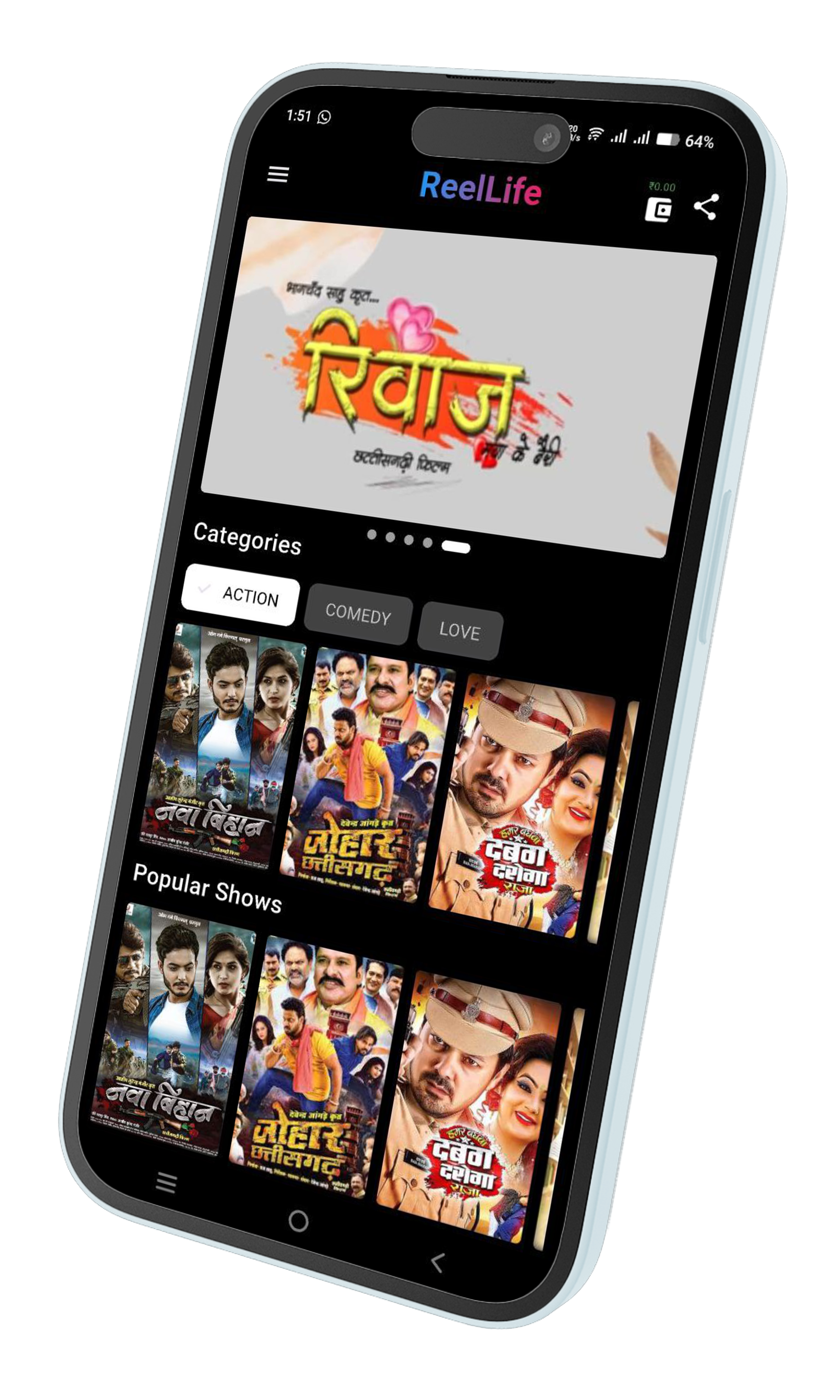 ReelLife app preview